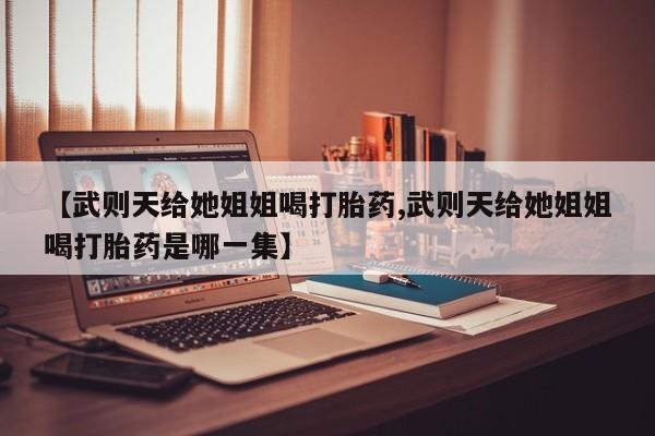 米非米索联系微信新闻 第30页