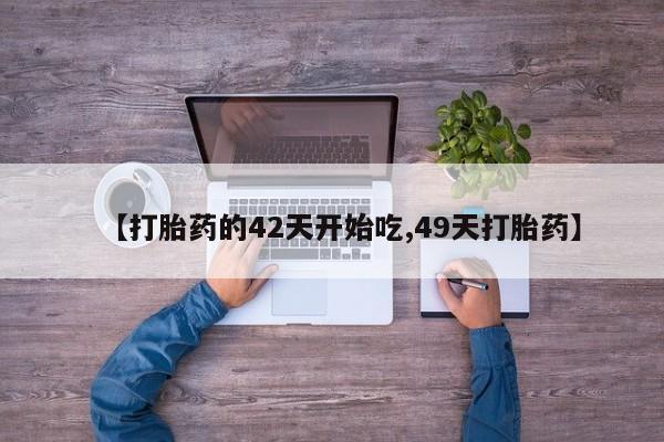 米非米索联系微信资讯 第28页