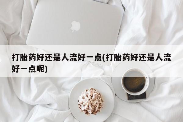 米非米索联系微信动态 第14页