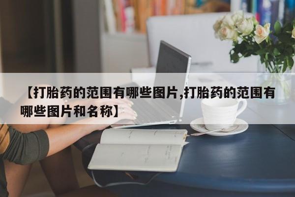 米非米索联系微信新闻 第10页