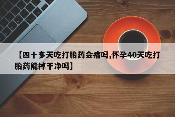 第1032页