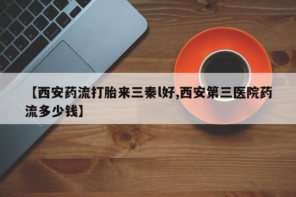 米非米索联系微信资讯 第235页