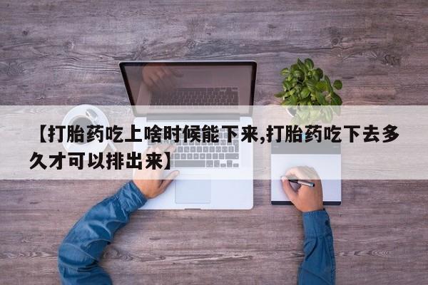 米非米索联系微信资讯 第221页