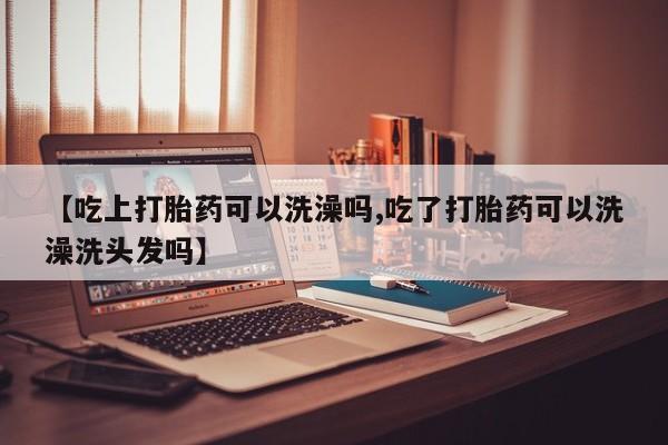 第892页