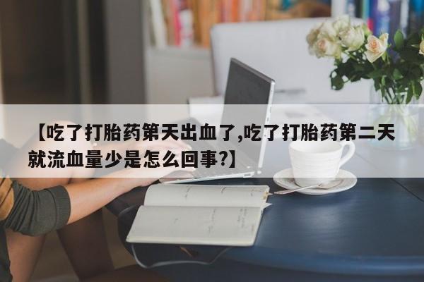米非米索联系微信要闻 第207页