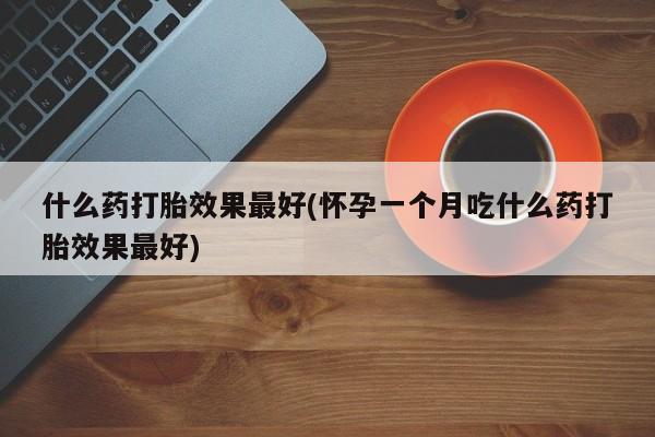 米非米索联系微信资讯 第202页