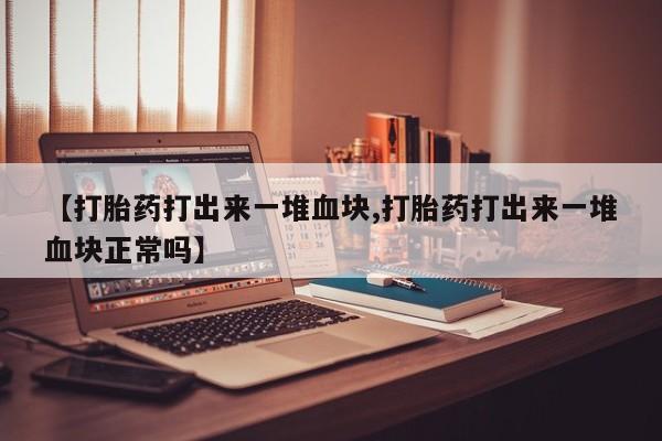 米非米索联系微信要闻 第188页