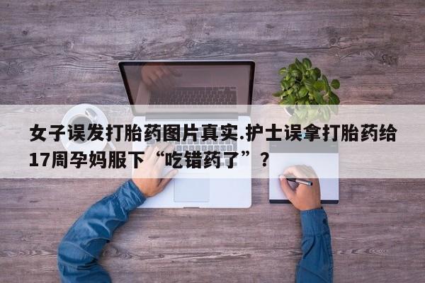 米非米索联系微信资讯 第189页