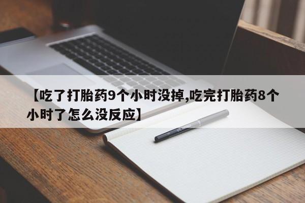 米非米索联系微信新闻 第167页