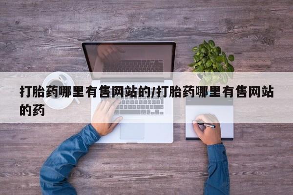 米非米索联系微信要闻 第154页